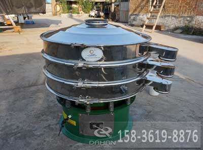 1000型兩層振動篩分機(jī)