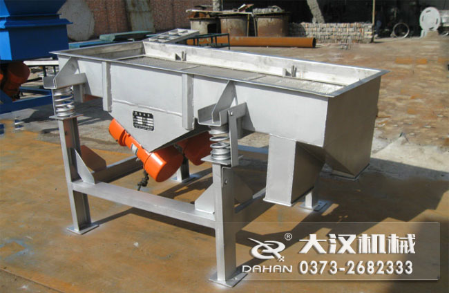 醫(yī)藥行業(yè)直線(xiàn)振動(dòng)篩分機(jī)