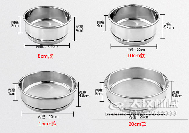 實驗室標(biāo)準(zhǔn)篩 實驗室標(biāo)準(zhǔn)篩